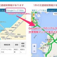 風速 アクア ライン 通行止め 東京湾アクアラインは実際どのくらいの頻度で通行止めになっているか？